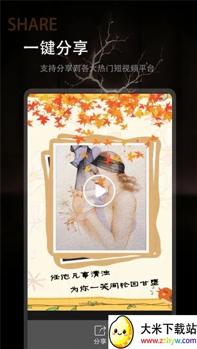 ��Ӱ2026�ٷ�����v2.2.231017 �ֻ����ͼ