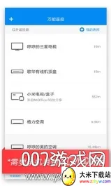 С������ң��v7.2.2M �ٷ������ͼ