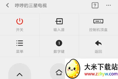 小米万能遥控 小米万能遥控