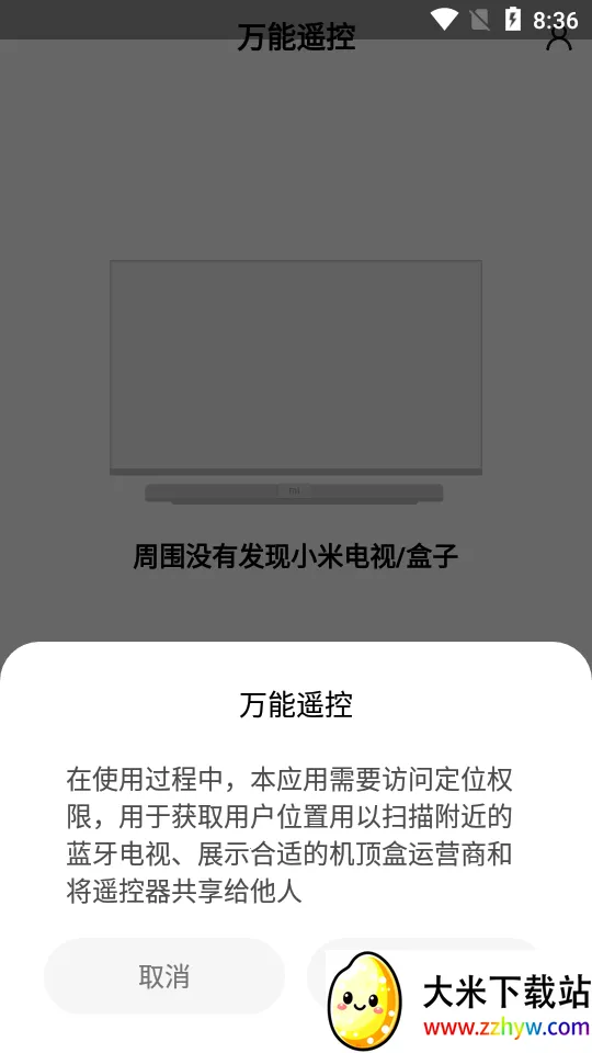 С������ң��v7.2.2M �ٷ������ͼ