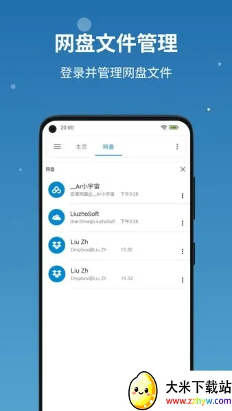 �����ļ��ܼ�2026�ٷ����°汾v1.8.2 ��׿���ͼ