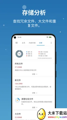 �����ļ��ܼ�2026�ٷ����°汾v1.8.2 ��׿���ͼ