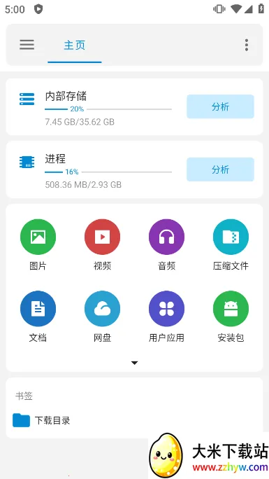 �����ļ��ܼ�2026�ٷ����°汾