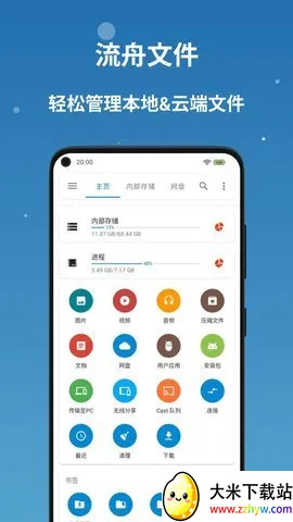 �����ļ��ܼ�2026�ٷ����°汾v1.8.2 ��׿���ͼ