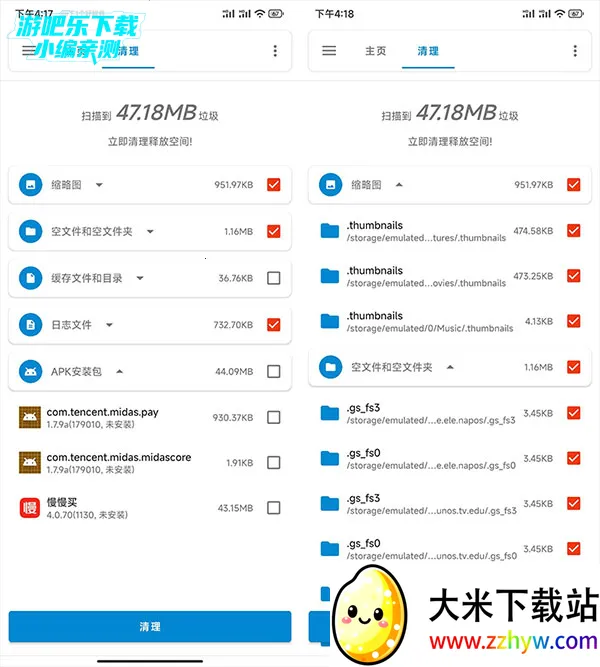 �����ļ��ܼ�2026�ٷ����°汾