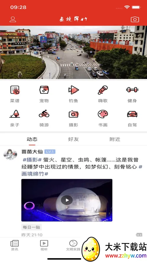 ��������v3.0.12 ��׿���ͼ