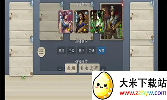 noname����ɱv1.9.57.1 ��׿���ͼ