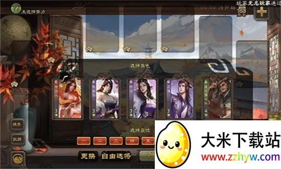 noname����ɱv1.9.57.1 ��׿���ͼ