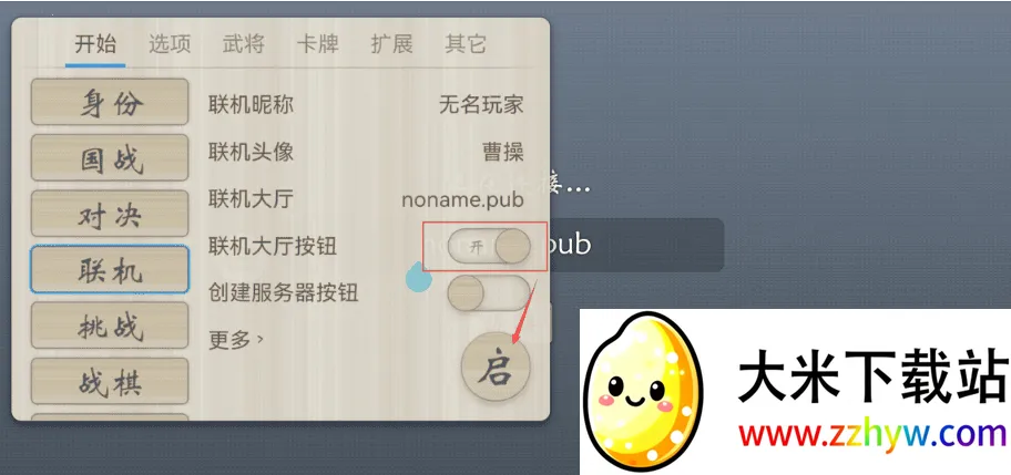 noname����ɱ