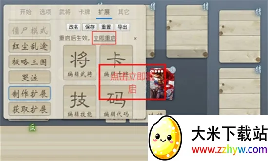 noname����ɱ