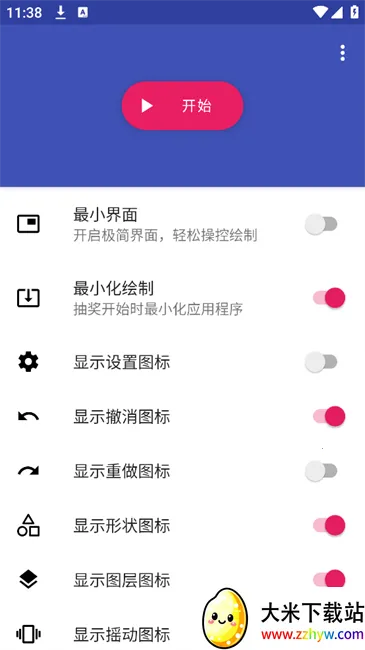 ����Ļ�ϻ�ͼDrawOnScreen��׿���ֻ���