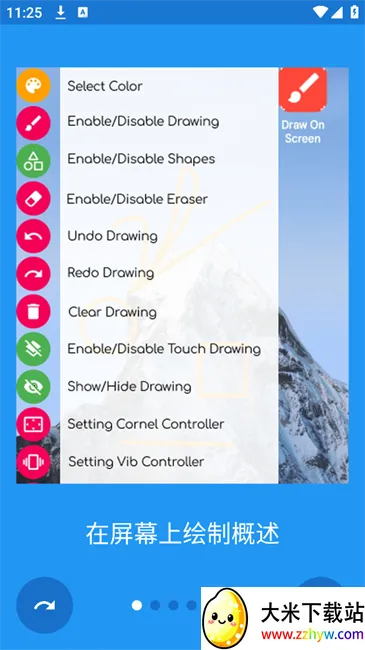 ����Ļ�ϻ�ͼDrawOnScreen��׿���ֻ���v1.4.5 �ٷ������ͼ