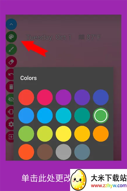 ����Ļ�ϻ�ͼDrawOnScreen��׿���ֻ���