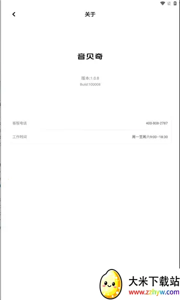 ��������������v1.4.17 �ٷ������ͼ