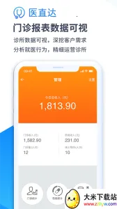 ҽֱ��2026�ٷ����°汾v3.21.2019.09.26 �ٷ������ͼ