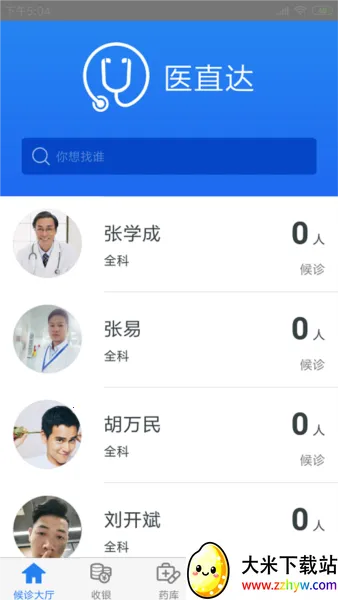 ҽֱ��2026�ٷ����°汾