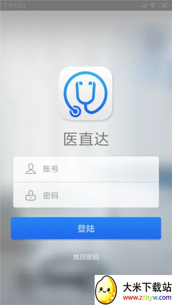 ҽֱ��2026�ٷ����°汾