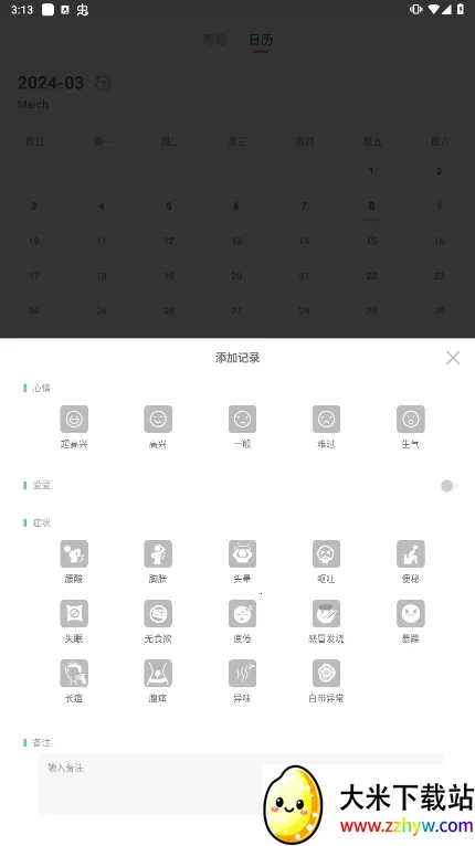 ����������V1.8.45 �ٷ������ͼ