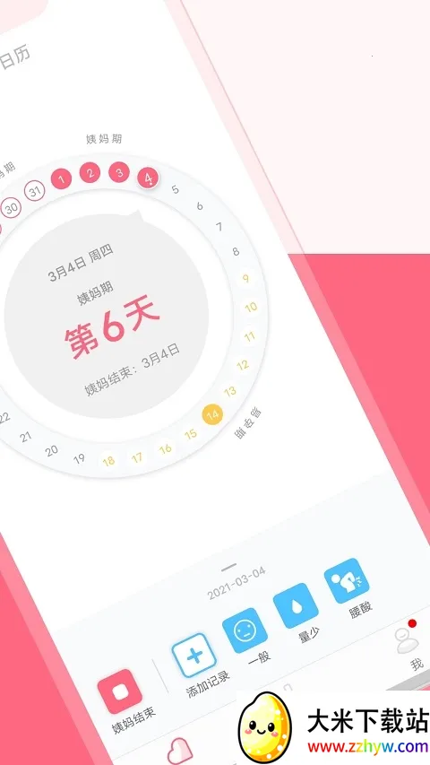 ����������V1.8.45 �ٷ������ͼ