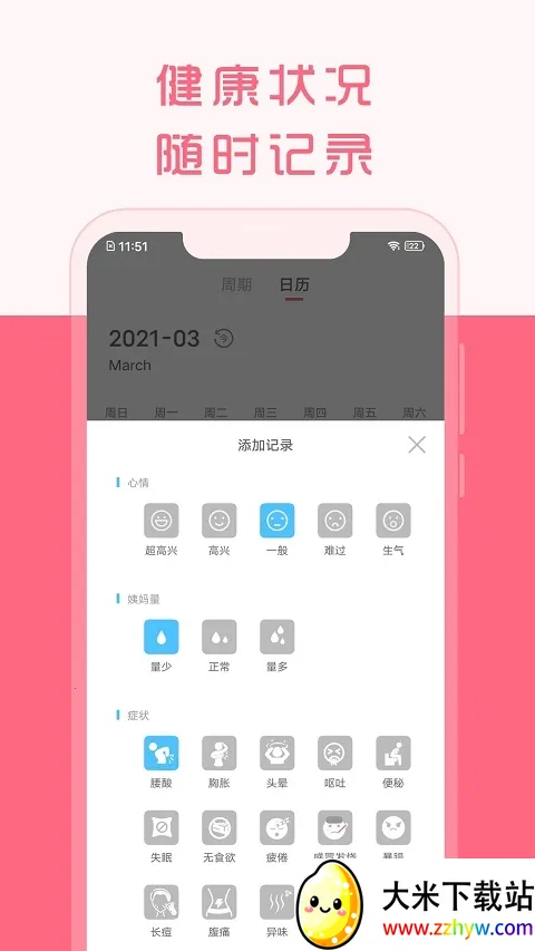 ����������V1.8.45 �ٷ������ͼ