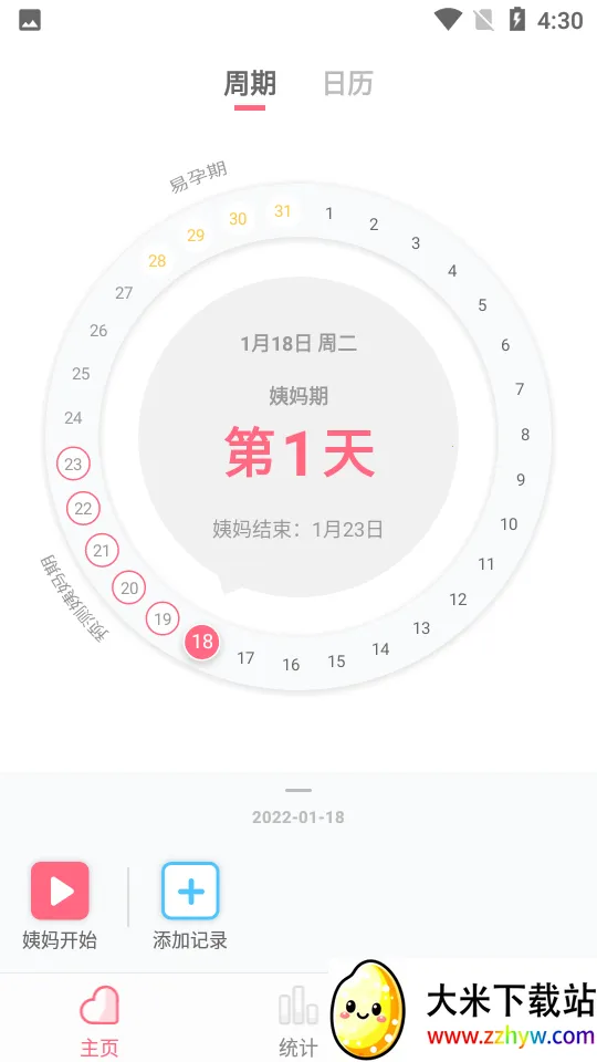 ����������V1.8.45 �ٷ������ͼ