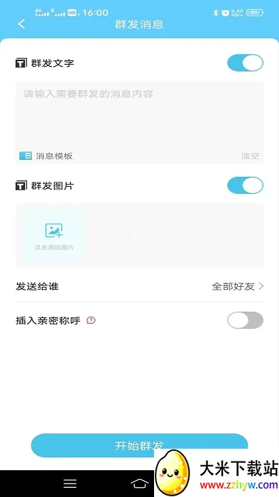 ΢��Ⱥ������2026�ٷ�����v1.5.13 ��Ѱ��ͼ