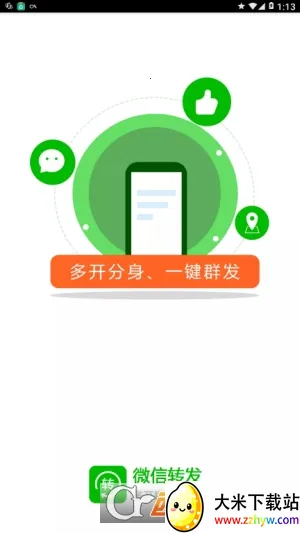 ΢��Ⱥ������2026�ٷ�����v1.5.13 ��Ѱ��ͼ