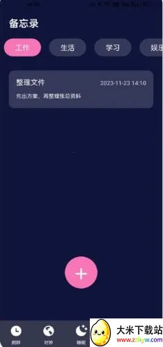 �ҵ�������