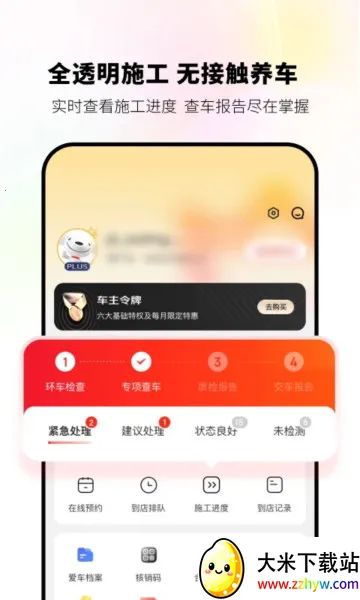 ��������v2.8.0 ��Ѱ��ͼ