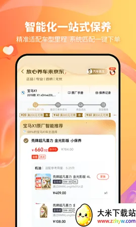 ��������v2.8.0 ��Ѱ��ͼ