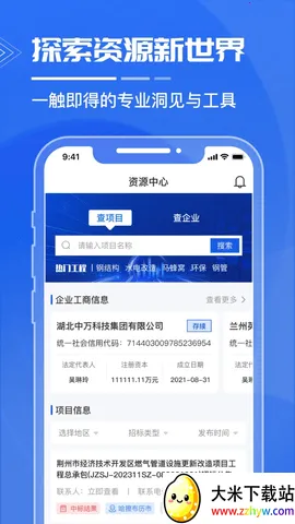 ҽ��2026���ذ�װv1.8.8 �ٷ������ͼ