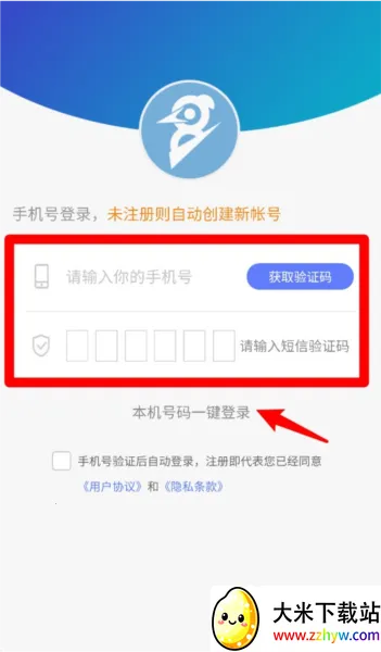 医东2026下载安装 医东2026下载安装