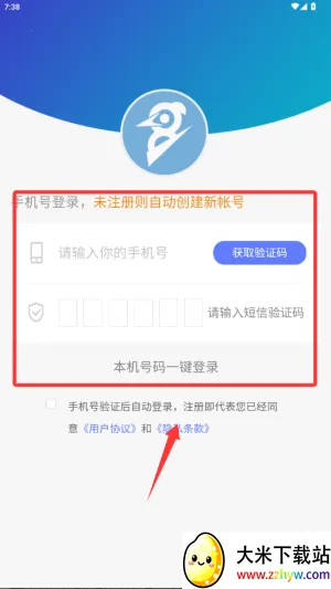 医东2026下载安装 医东2026下载安装