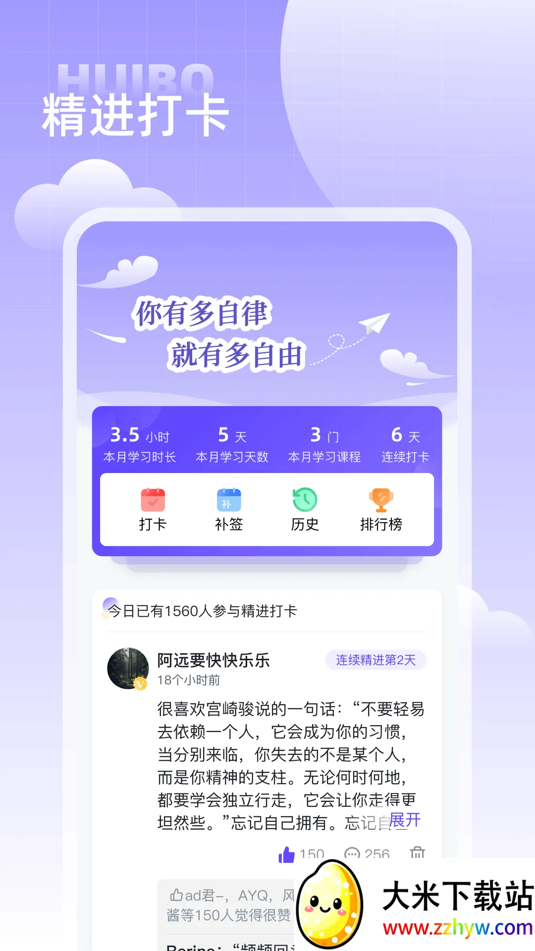 �㲥ѧ��2026�ٷ�����v1.0.0 �ֻ����ͼ