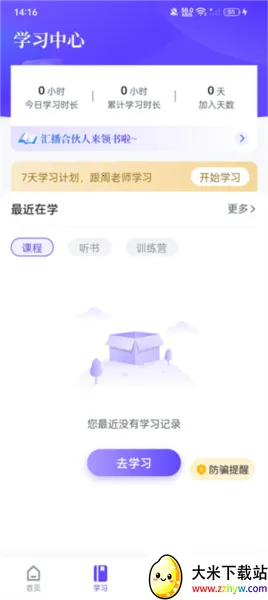 �㲥ѧ��2026�ٷ�����