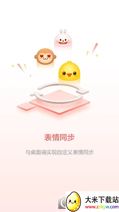 �ٶ�Hi��׿���ֻ���v8.66.7.0 �ֻ����ͼ