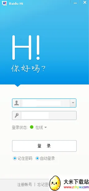 �ٶ�Hi��׿���ֻ���v8.66.7.0 �ֻ����ͼ