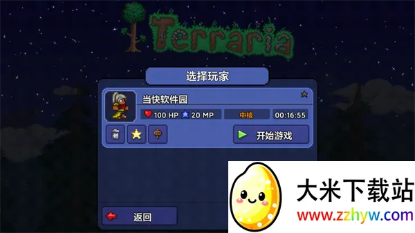 ̩������ʮ��