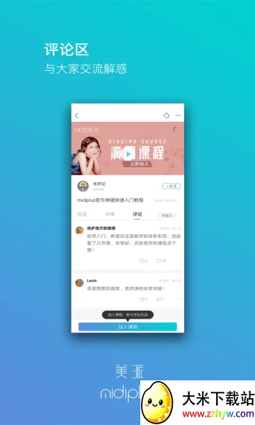 ��������v5.4.3 �ٷ������ͼ