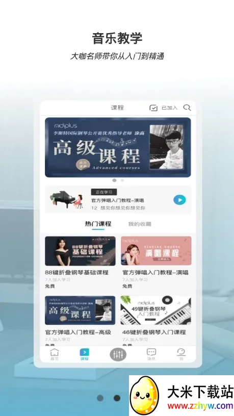 ��������v5.4.3 �ٷ������ͼ