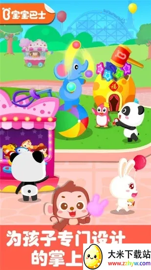 ��������԰����2026���ذ�װv9.89.59.92 �ֻ����ͼ