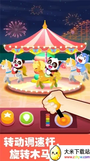 ��������԰����2026���ذ�װv9.89.59.92 �ֻ����ͼ