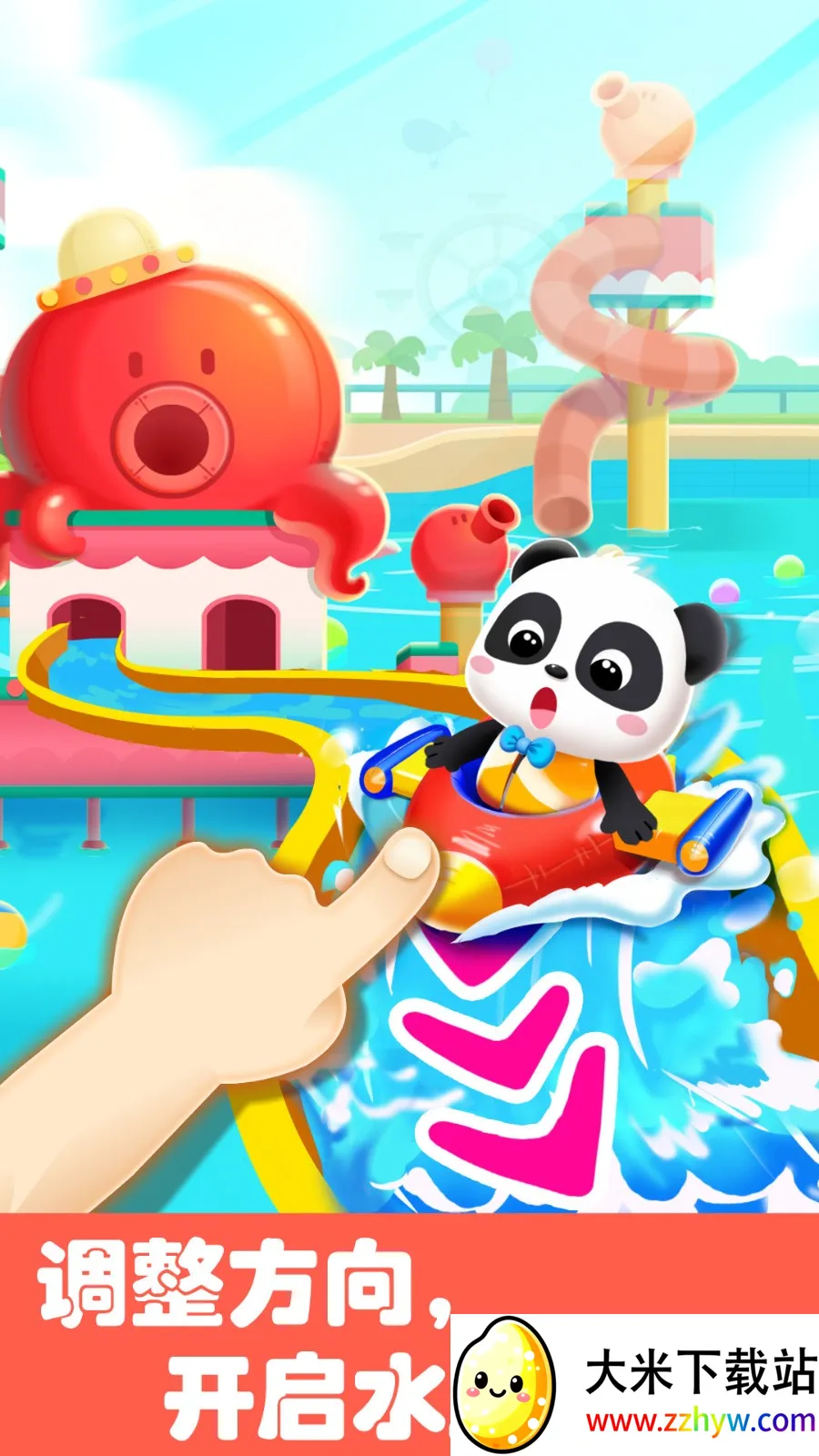 ��������԰����2026���ذ�װv9.89.59.92 �ֻ����ͼ