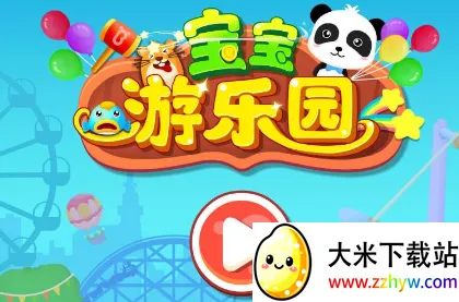 ��������԰����2026���ذ�װ