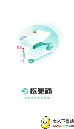 ҽ��ͨ���ְ�׿���ֻ���