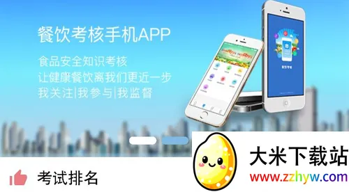 ԥʳ���������ֻ���