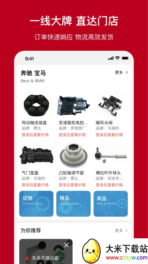 һ��ϵ2026�ٷ�����v2.3.0 ��׿���ͼ