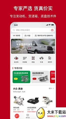 һ��ϵ2026�ٷ�����v2.3.0 ��׿���ͼ