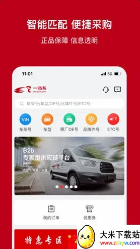 һ��ϵ2026�ٷ�����