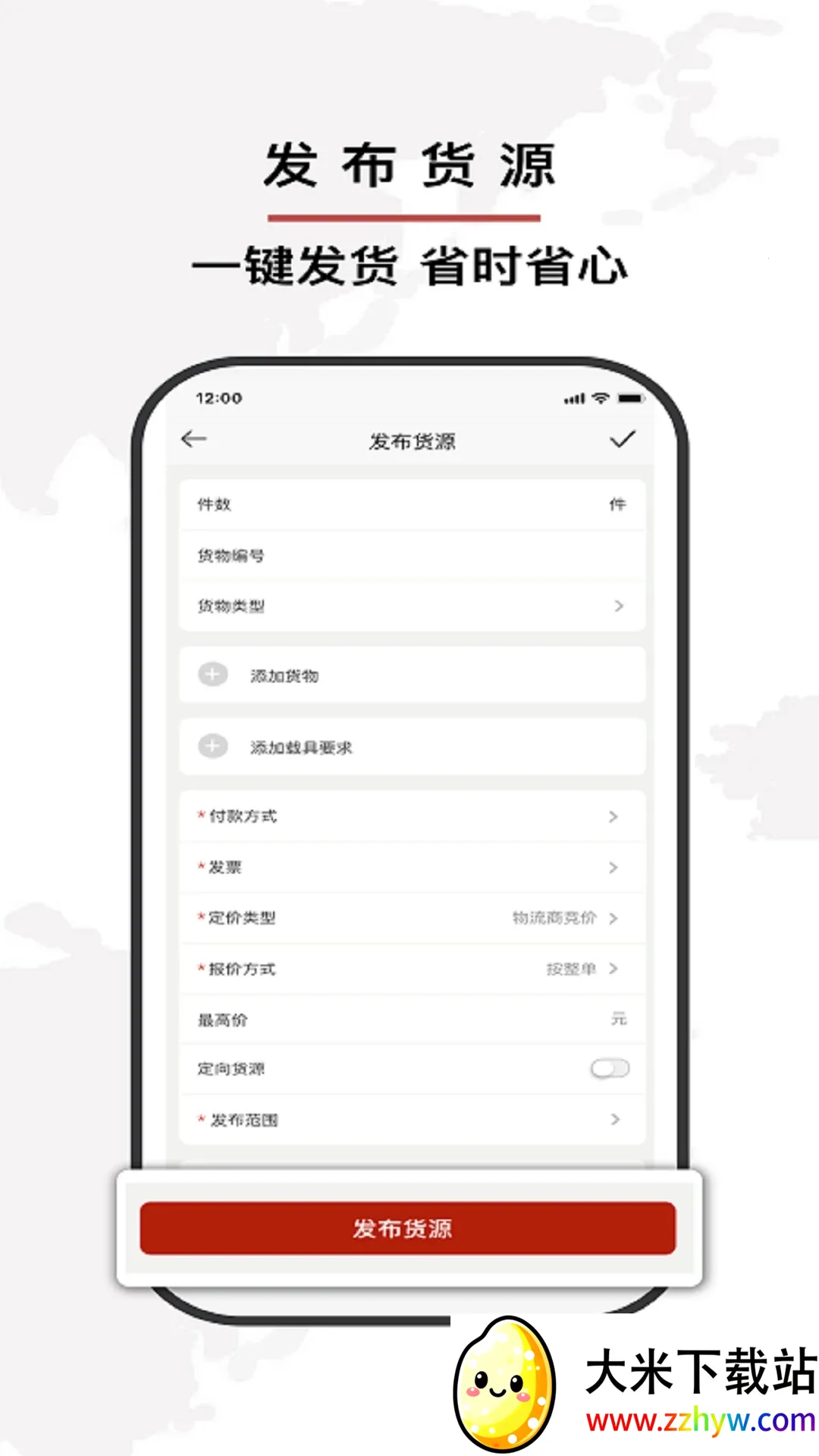 ˫����v4.3.1 �ٷ������ͼ
